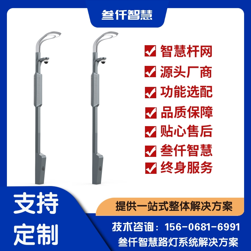 从案例看老旧路灯智慧化改造:3个真实项目背后的落地方法论
